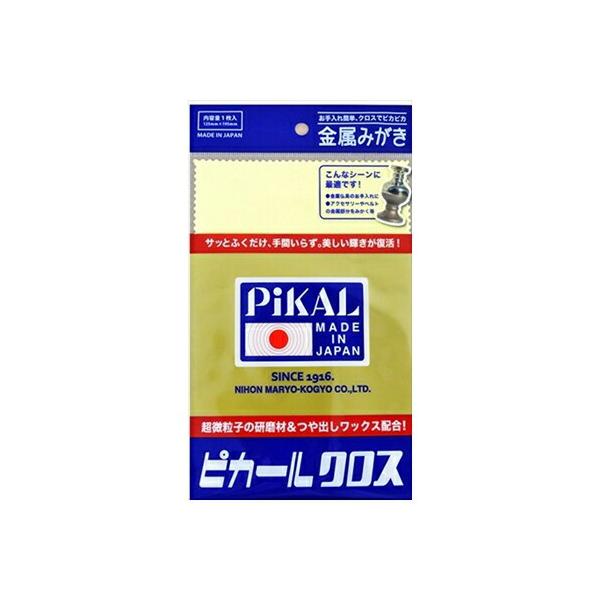 日本磨料工業 ピカールクロス1枚　メール便送料無料