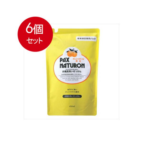 他サイト： 6個まとめ買い太陽油脂 パックスナチュロン　お風呂洗いせっけん　詰替用　450mL　送料無料 ×6個セットの商品画像