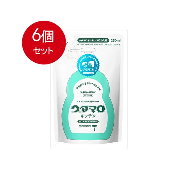 6個まとめ買い  東邦 ウタマロキッチン詰替　250ML送料無料 ×6個セット