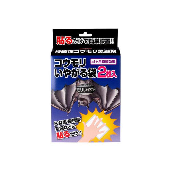 イカリ コウモリいやがる袋 持続性コウモリ忌避剤 2枚入 送料無料