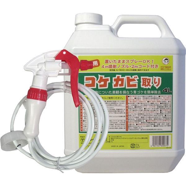 トーヤク 屋外用　コケカビ取り　4Lタイプ　噴射ノズル付き 送料無料