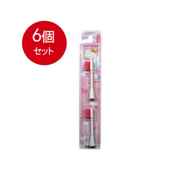 専用 ハピカ ハピカ 6個まとめ買い ミニマムハピカ専用超極細替ブラシBRT−8P