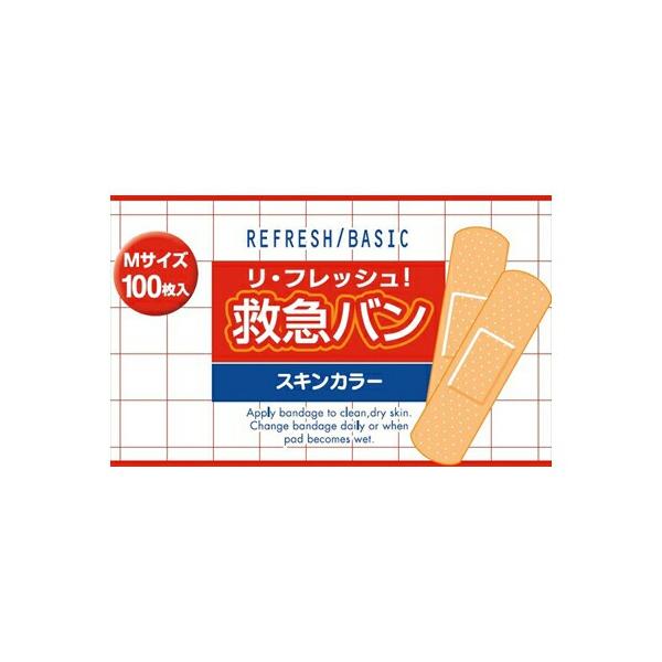 阿蘇製薬 リ・フレッシュ!救急バン スキンカラー Mサイズ 100枚入 メール便送料無料