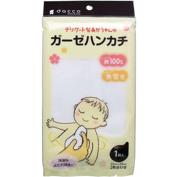 沐浴やよだれ拭きに！吸水性に優れた、ソフトな肌ざわりの生地です。蛍光増白剤を使用していないため、デリケートな赤ちゃんの肌にもやさしく最適です。●沐浴に●汗拭きに●授乳、食事時に