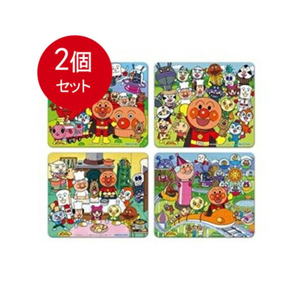 2個まとめ買い  アガツマ  アンパンマン おふろでも遊べるやわらかパズル メール便送料無料 × 2個セット　※柄はランダム選べません