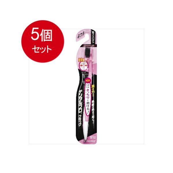 5個まとめ買い デンタルプロ ブラック 歯ブラシ 超コンパクト ふつう 1本入 メール便送料無料 × 5個セット