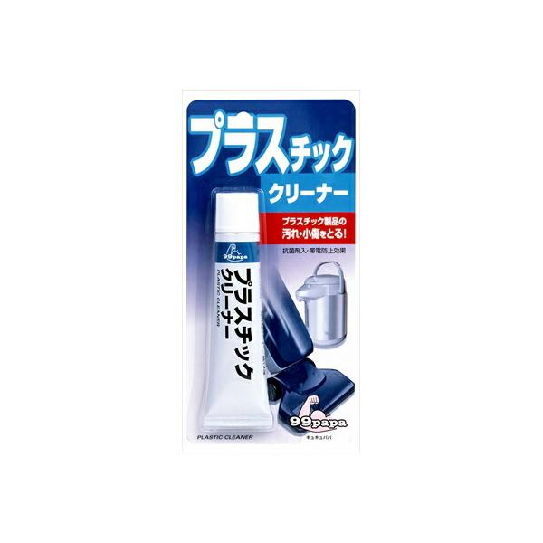 ソフト９９ 99パパ　プラスチッククリーナー43G　メール便送料無料