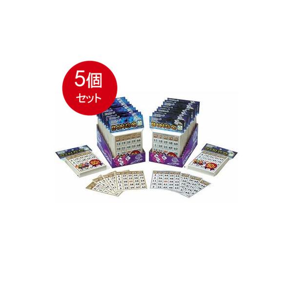 5個まとめ買い  ハナヤマ  ビンゴカード50 メール便送料無料 × 5個セット