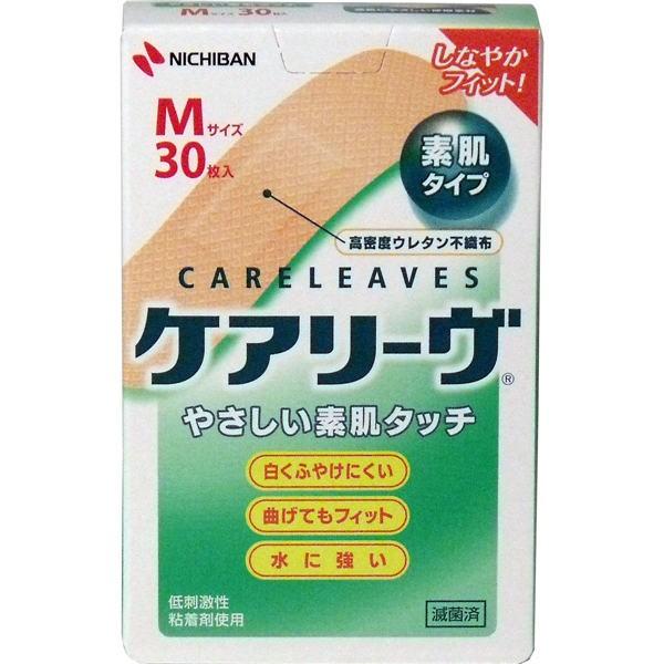 ニチバン ケアリーヴ　Mサイズ　30枚　CL30M メール便送料無料