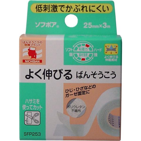 ニチバン ニチバン　ソフポア　25mm×3m　メール便送料無料