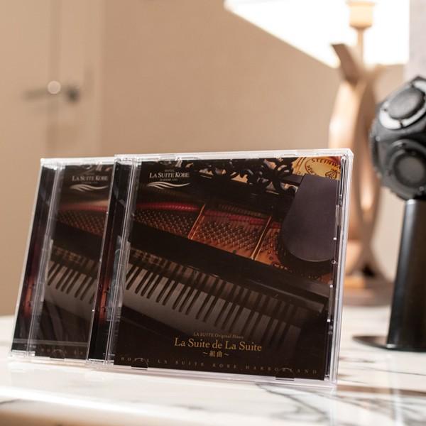 ホテル ヒーリング リラックス ミュージック ラ スイート オリジナルミュージックcd ラ スイート神戸ハーバーランド オリジナル Lasuite Cd1 ラスイート ギフトショップ 通販 Yahoo ショッピング
