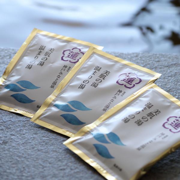 ラジウム温泉　バドガプレート2個セット ラジウム温泉 バドガプレート2個セット 【公式通販】