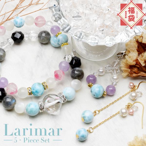 yy様♥️ラリマー ビッグチャーム高品質天然石ブレスレット 新着商品☆まさに別格！[最高品質]宝石質ラリマーブレスレットのご紹介