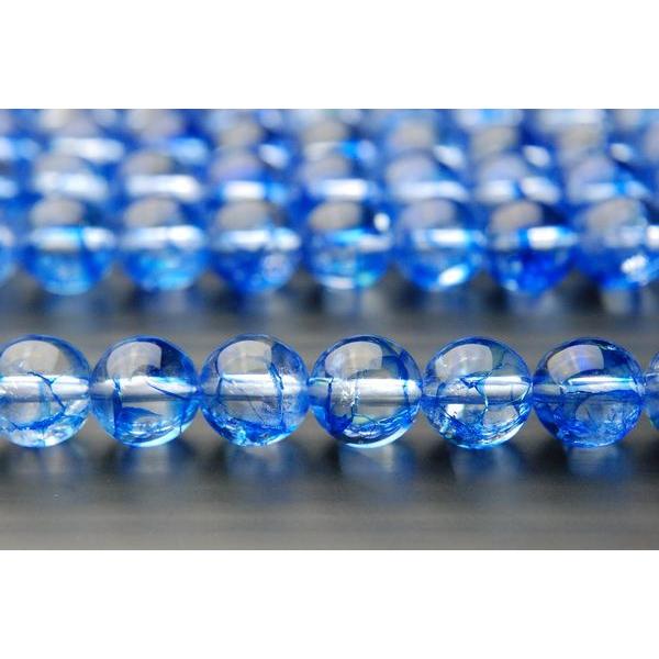 クラック水晶（青）」 8mm 1連（約38cm）_R776-8 ☆5000円以上