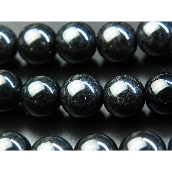 希少 黒翡翠(硬玉ジェダイト)ミャンマーブラックジェイドA 8mm