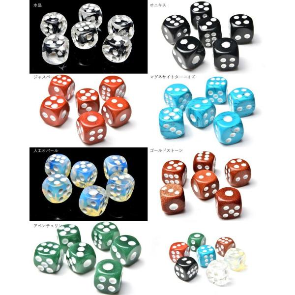 選べる7種類 天然石 サイコロ ダイス 15mm T12 Op Buyee Buyee 提供一站式最全面最專業現地yahoo Japan拍賣代bid代拍代購服務 Bot Online