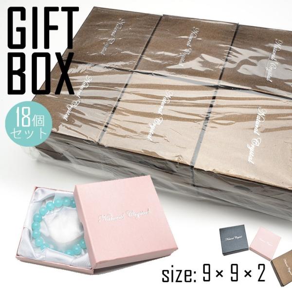 ラッピング用品 18個セット ブレスレット プレゼント箱 ギフトボックス 宅急便のみ Buyee Buyee 日本の通販 商品 オークションの代理入札 代理購入