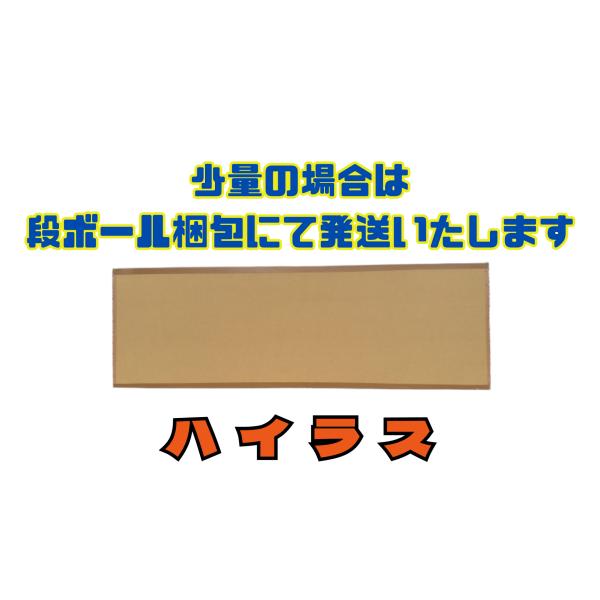 �n�C���X ���i�摜2