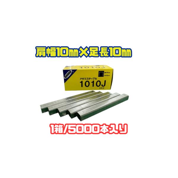 �y�A�~�}�z �X�e�[�v�� 1010J �i5,000�{����j ���i�摜1