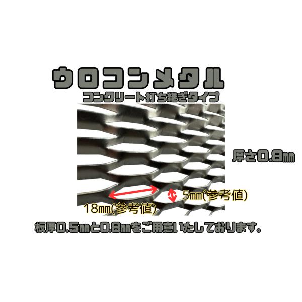 �y�V���i�I�z�E���R�����^���@�R���N���[�g�ł��p���^�C�v�@����0.8mm�@1���P�� ���i�摜1