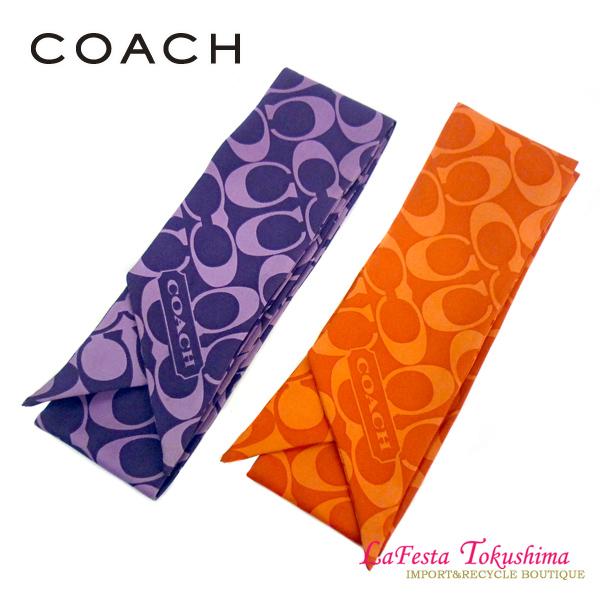 COACH ☆大特価SALE☆ 【2本セット】 COACH コーチ シグネチャー 