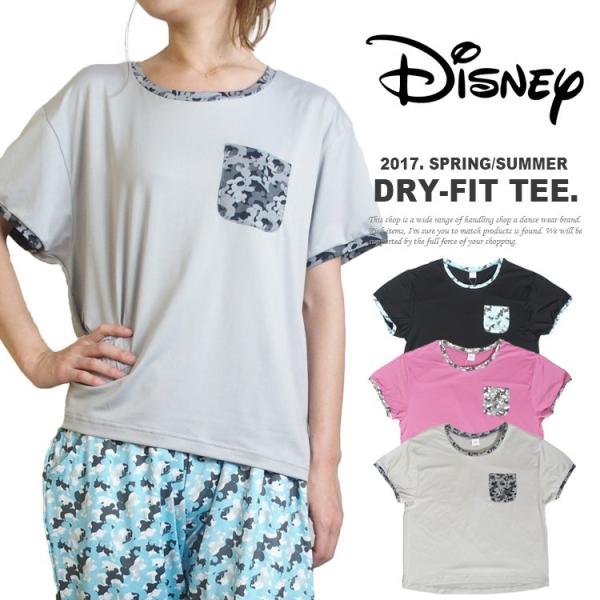 Disney ディズニー Tシャツ ミッキー レディース 半袖 Tシャツ レディース ドライフィット Uv対策 ダンス フィットネス Buyee Buyee Japanese Proxy Service Buy From Japan Bot Online