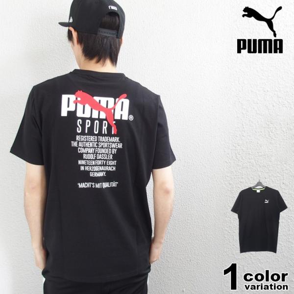 puma company founder