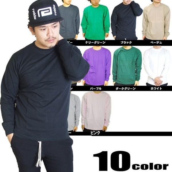 DOUBLE ダブル 長袖 Tシャツ ロンT 無地 B系 : LATTACHE(ラタッシュ