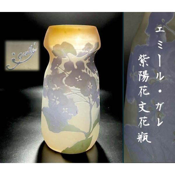 latte-de-antiques_11000079