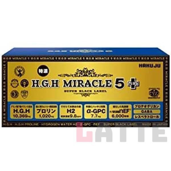 H.G.H MIRACLE5＋ PLUS HGH SUPER BLACK LABEL 白寿HGHの最高峰 アミノ酸7種バランス プロテオグリカン hgh miracle 5+