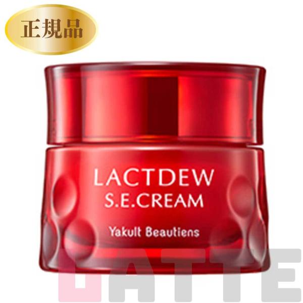 Yakult LACTDEW S.E.セット 化粧水 乳液 クリーム 楽天市場】【マラソン期間中クーポン配布&ポイント2倍