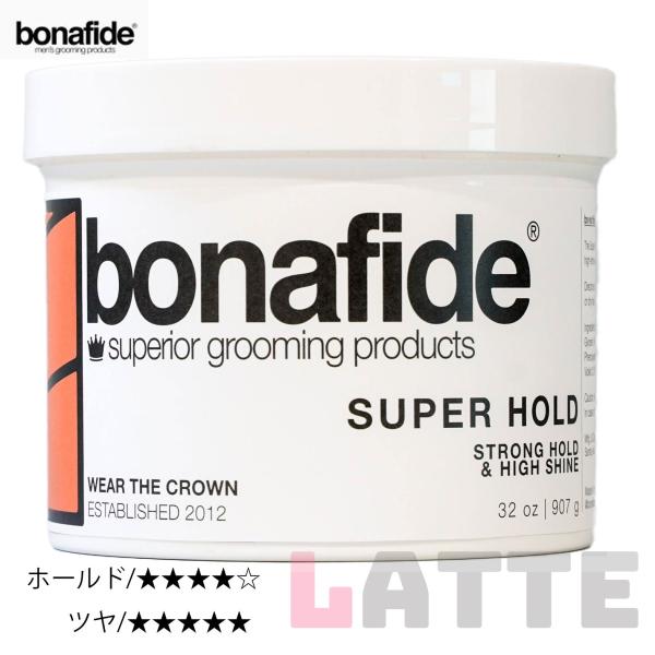 bonafide ボナファイド ポマード ファイバーポマード 113g 4点 楽天市場】□最大2100円OFFクーポン配布中□ ボナファイド