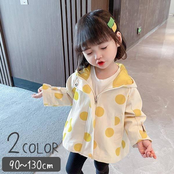 子供服 女の子 トップス アウター ウィンドブレーカー フード付き コート 長袖 90 100 110 1 130 春秋 シンプル 前開き チャック ジッパー 水玉 ドット柄 K 子供服のお店 男の子女の子shop 通販 Yahoo ショッピング