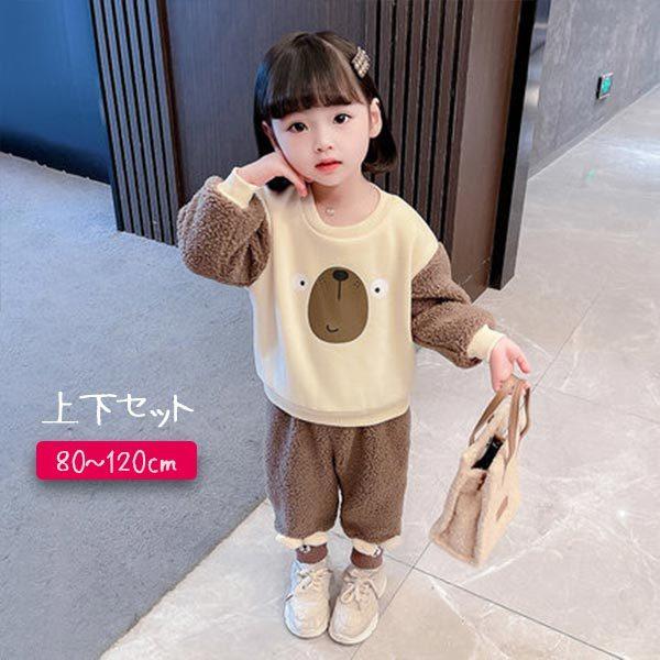 子供服 セットアップ くま 可愛い 長袖 長ズボン セット 冬 あったかい 1歳 2歳 3歳 4歳 5歳 6歳 7歳 8歳 ベルベット生地 熊 動物デザイン キッズ 女の子 K 子供服のお店 男の子女の子shop 通販 Yahoo ショッピング