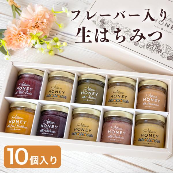 アルマダ　honeyさま専用 アーティサンハニー はちみつ 蜂蜜 エストニア 国産 純粋 ギフト