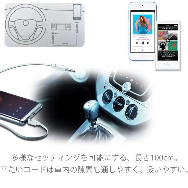 Aux ケーブル Iphone 車 Ipod オーディオケーブル ステレオミニプラグ ステレオミニプラグケーブル スマホ ウォークマン セルラーライン Cellulerline Auxmusic Buyee Buyee 提供一站式最全面最專業現地yahoo Japan拍賣代bid代拍代購服務 Bot Online