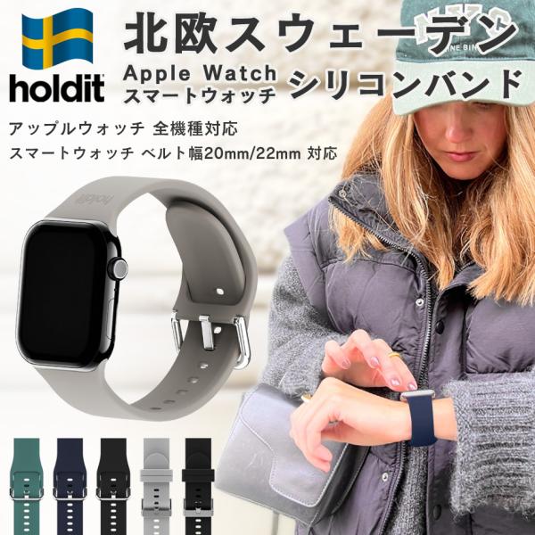 TMZ【バンドのみ】Apple Watch 44mm バンド ストラップ TMZ【バンドのみ】Apple Watch 44mm バンド ストラップ Apple Watch