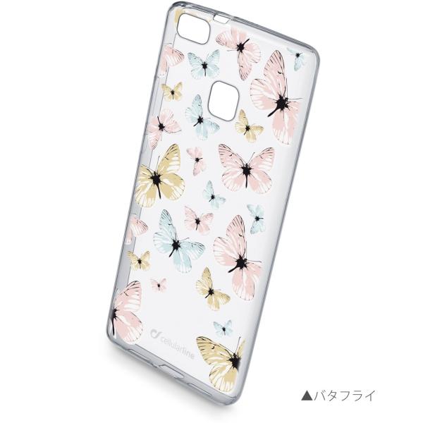 P9lite Huawei ファーウェイ ケース P9 Lite カバー ソフトケース クリア かわいい おしゃれ 女性 スマホケース Cellularline セルラーライン Styc Buyee Buyee 提供一站式最全面最專業現地yahoo Japan拍賣代bid代拍代購服務 Bot Online