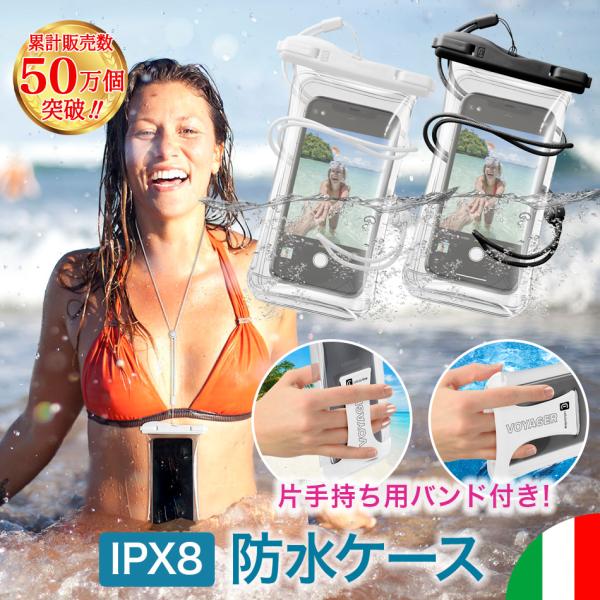 スマホ 防水 ケース 海 プール Iphone Se 11 Pro Max Xs Xr 7 6 Ipx8 Xperia Galaxy Huawei 防水ケース Buyee Buyee Japanese Proxy Service Buy From Japan Bot Online