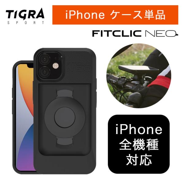 ] X}z X}zP[X z_[ iPhone 15 Pro Max Plus iPhone15 14 SE 3 13 12 11 X P[X oCN [hoCN I[goC  TiGRA Sport