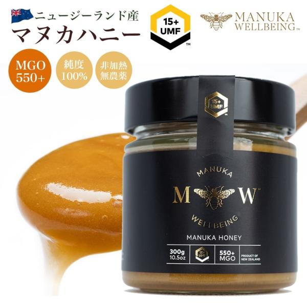 Manuka Wellbeing }kJnj[ ݂͂ ݂͂ j[W[h MGO550+ UMF15+ 300g VR݂͂ I Y n`~c }kJEFrO