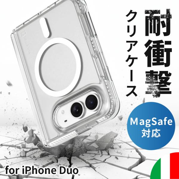 Cellularline iPhone Duo ケース 耐衝撃 クリアケース MagSafe対応 黄ばみ防止 透明 カメラ保護 耐傷処理 アイフォンデュオ 国内正規品 海外 イタリア