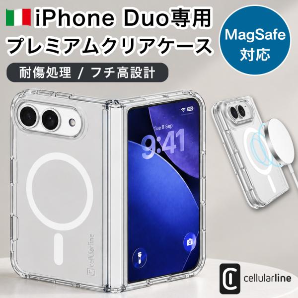 Cellularline iPhone Duo ケース ULTRA SLIM MAG クリアケース MagSafe対応 超薄型 1.15mm カメラ保護 耐傷処理 アイフォンデュオ 国内正規品 海外 イタリア