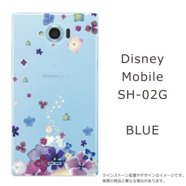 スマホケース Disney Mobile Sh 02g Shー02g ケース ディズニーモバイル Sh02g スマホカバー カバー スワロフスキー 押し花風 デコレーション パープル Buyee Servis Zakupok Tretim Licom Buyee Pokupajte Iz Yaponii