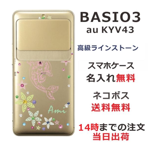 スマホケース Digno J 704kc ケース ディグノ ケース スマホカバー カバー スワロフスキー ドルフィン Buyee Buyee 提供一站式最全面最專業現地yahoo Japan拍賣代bid代拍代購服務 Bot Online