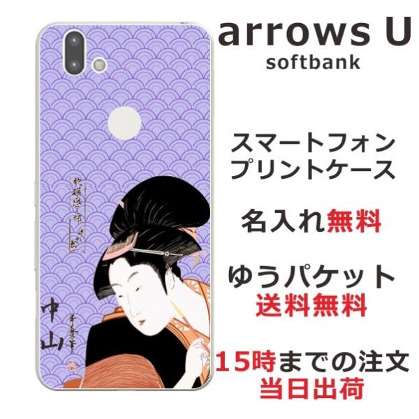 arrows U P[X arrows J 801FJ 901fj A[YU Jo[ ӂ  a G