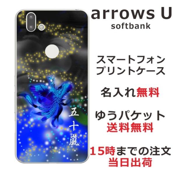 arrows U P[X arrows J 801FJ 901fj A[YU Jo[ ӂ  a P
