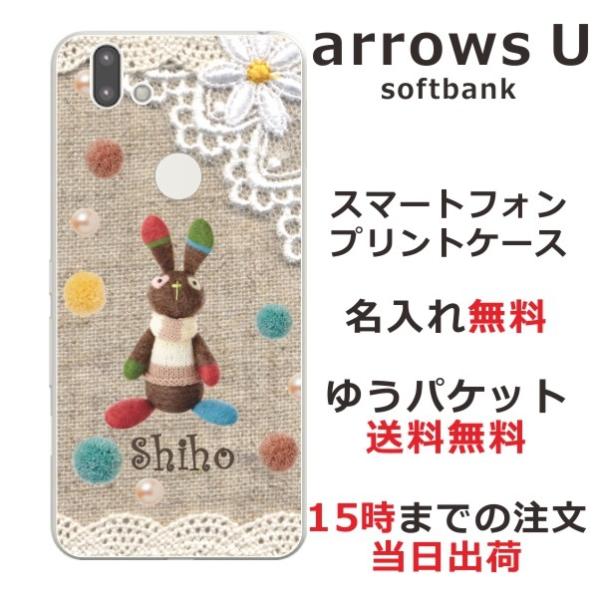 arrows U �P�[�X arrows J 801FJ 901fj �A���[�YU �J�o�[ ��ӂ� ������ �R�b�g�����[�X�� ������