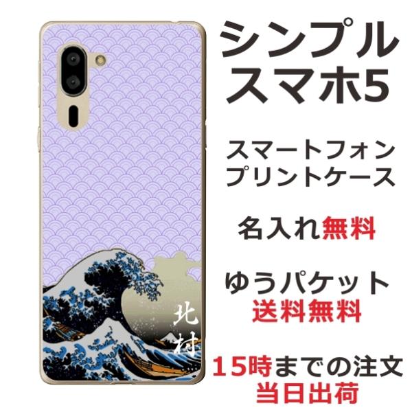 VvX}z5 P[X A001sh Jo[ ӂ  Gg