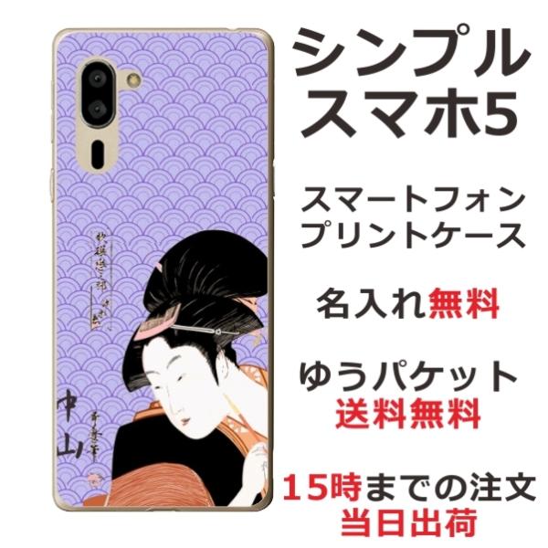 VvX}z5 P[X A001sh Jo[ ӂ  G